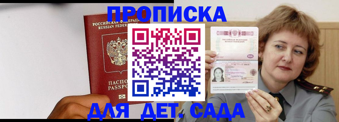 миграционный учет в Красноуфимске