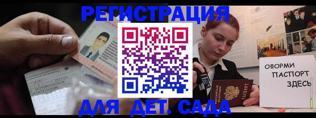 временная регистрация гарантия в Красноуфимске