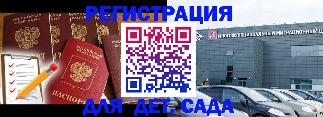 прописка иностранных граждан в Красноуфимске